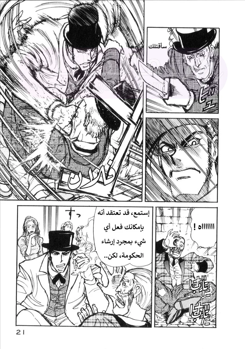 الصفحة 23