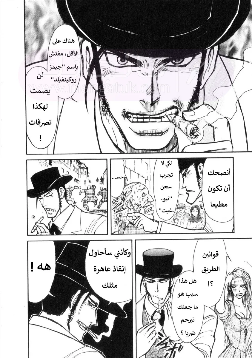 الصفحة 24