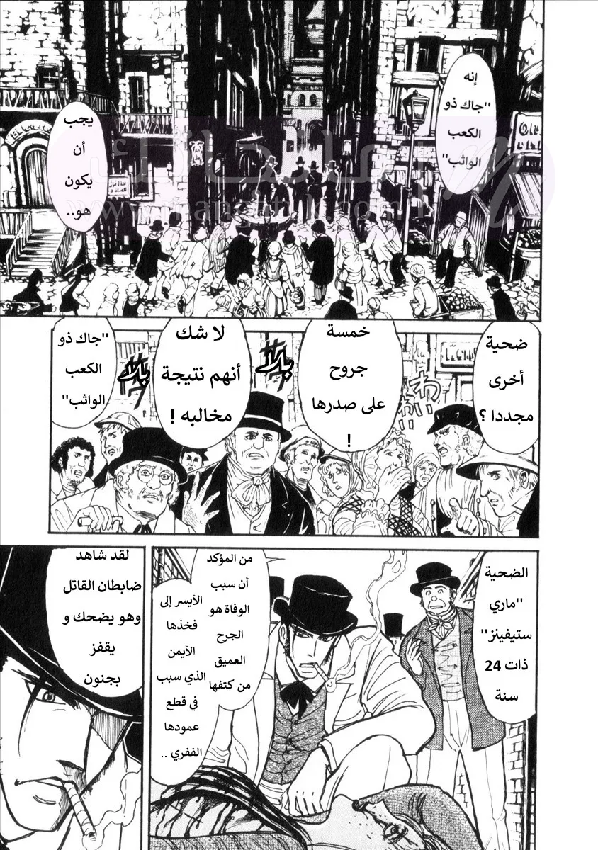 الصفحة 27