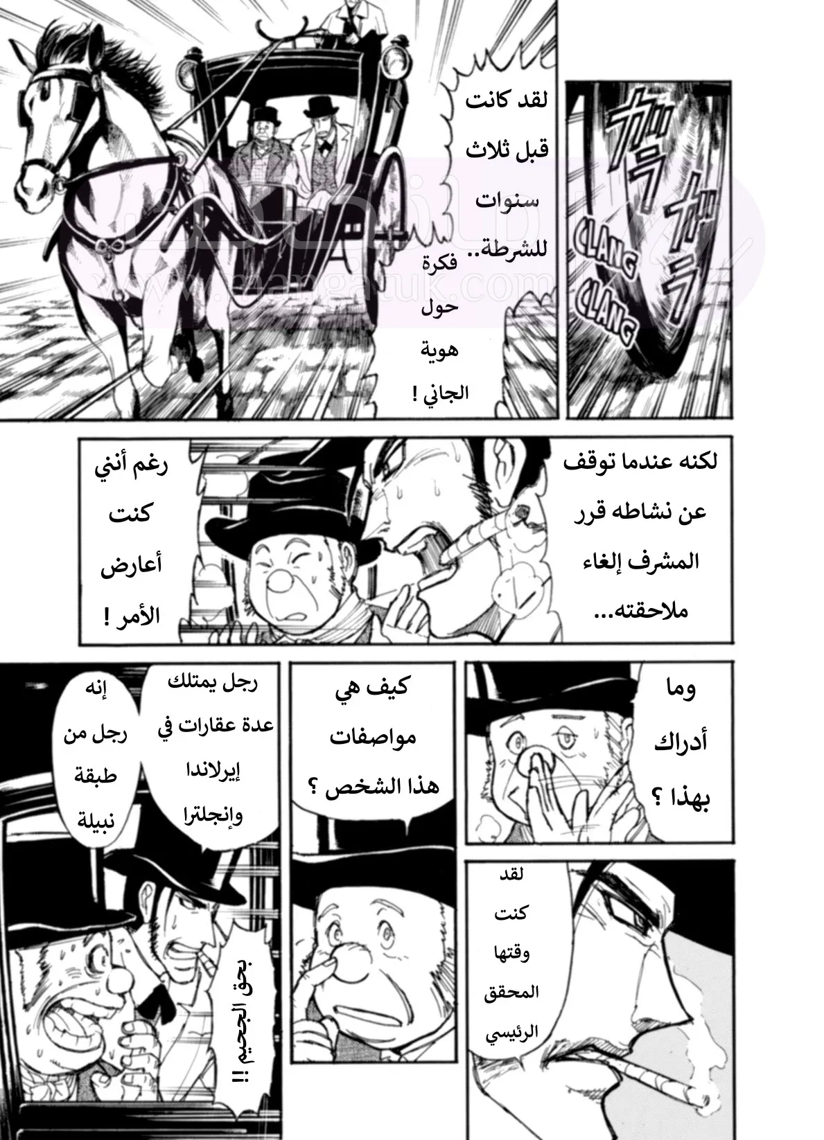 الصفحة 29
