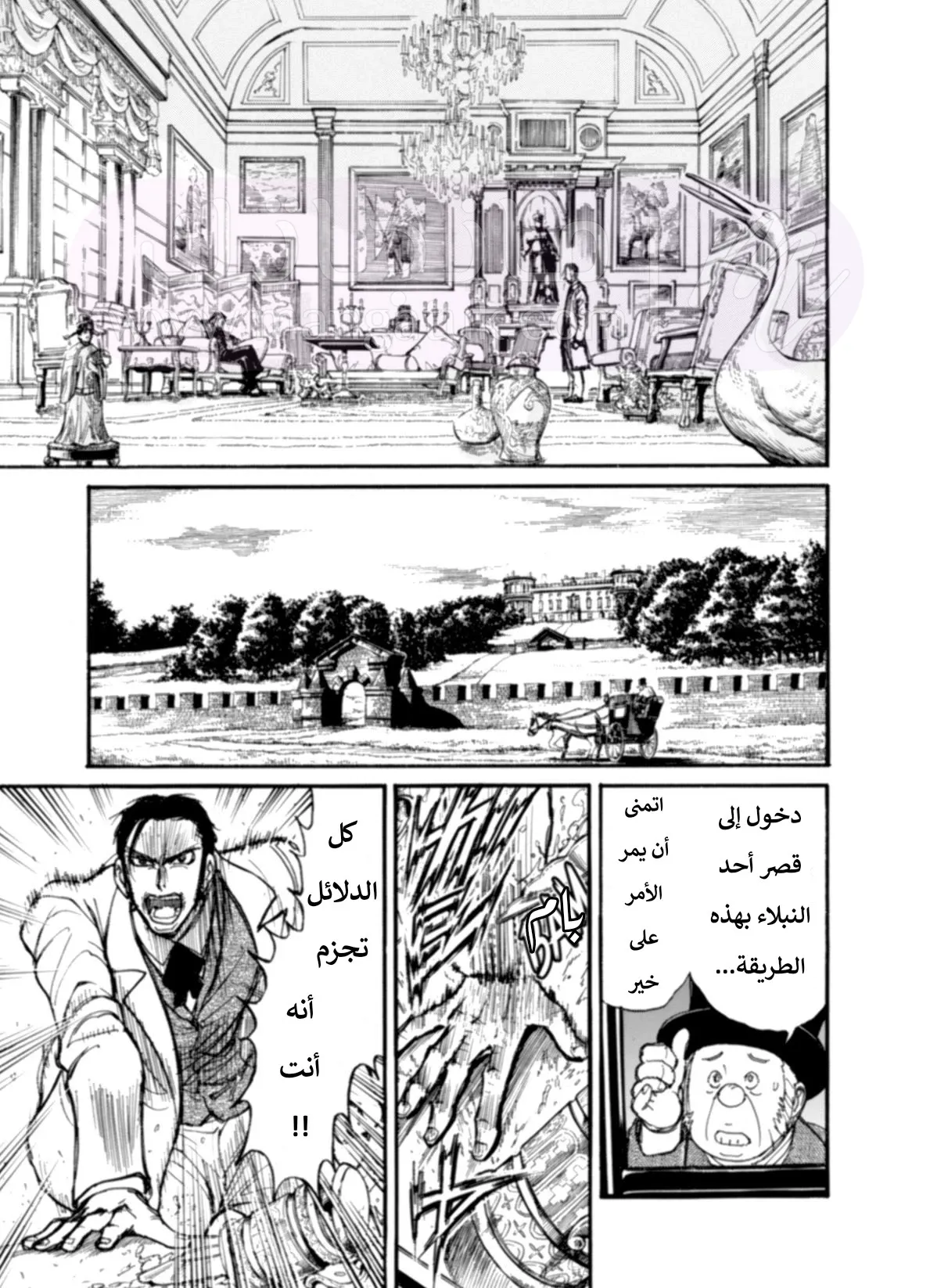 الصفحة 31