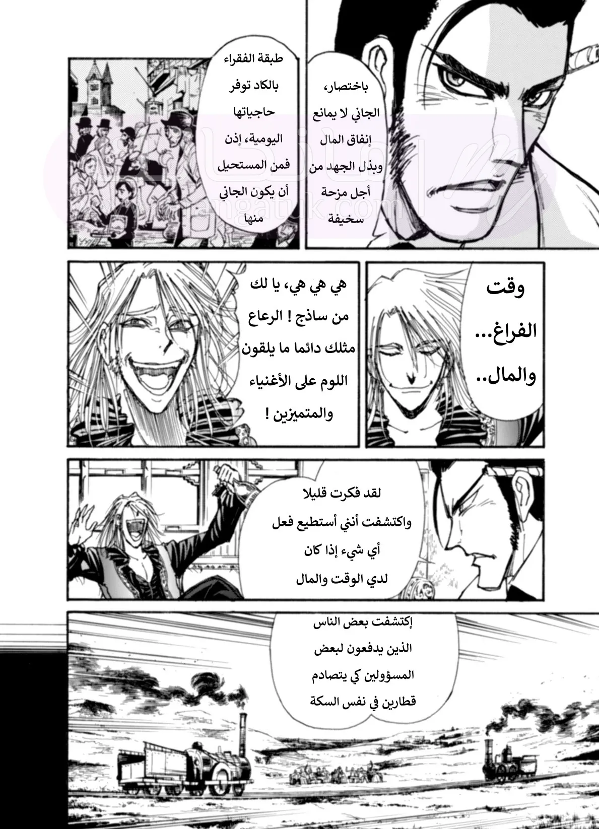 الصفحة 34