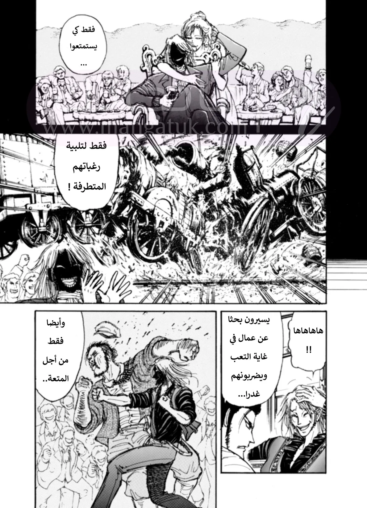 الصفحة 35