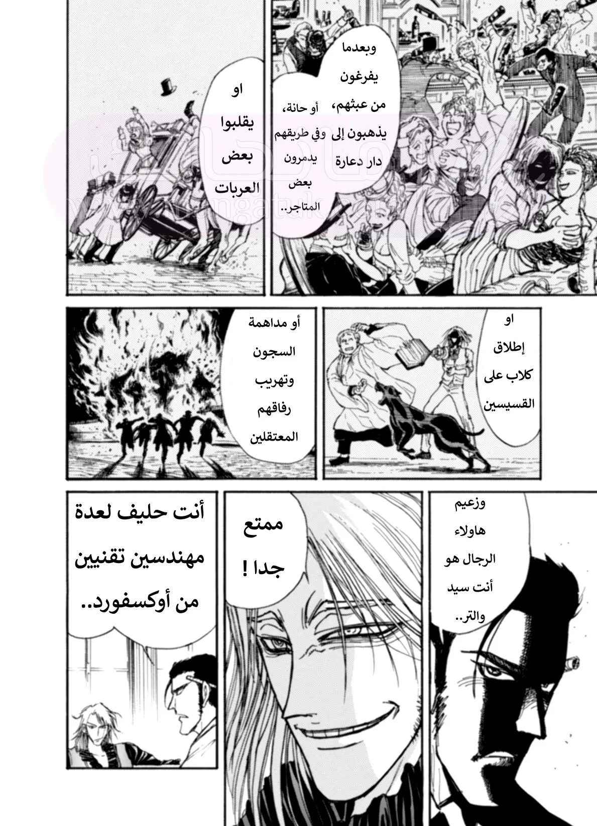 الصفحة 36