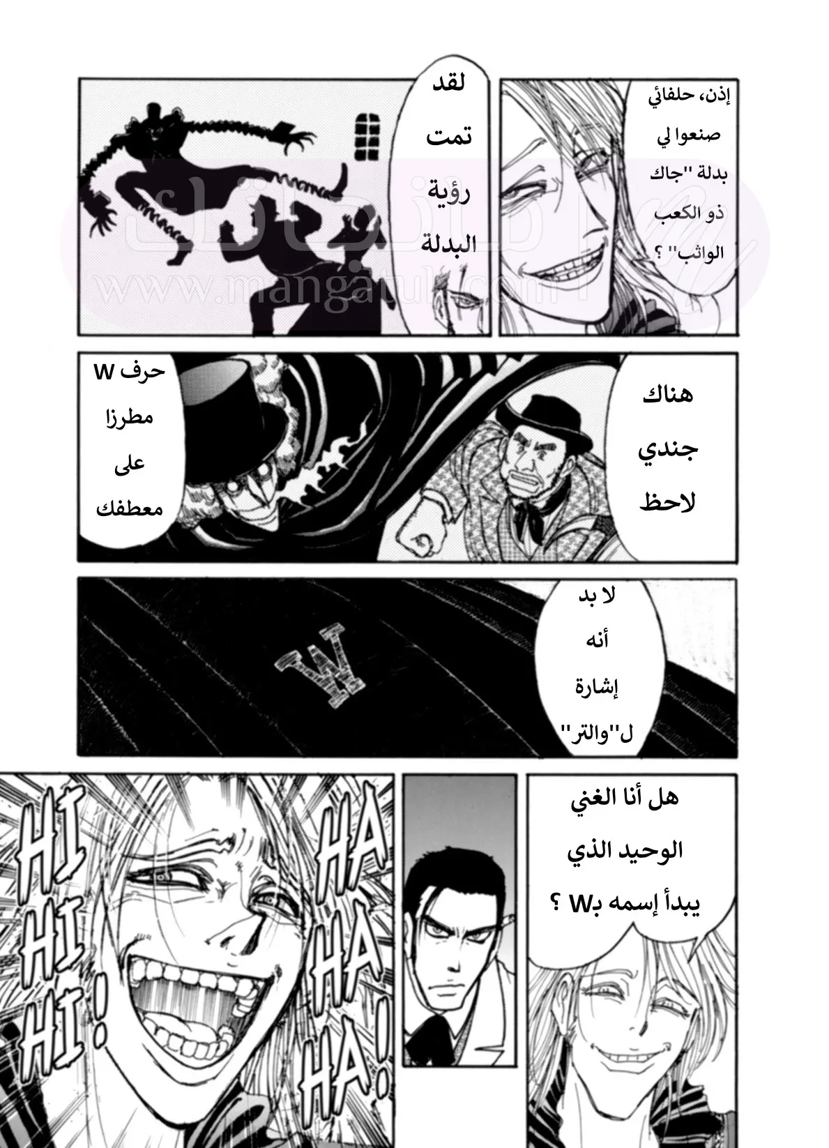 الصفحة 37
