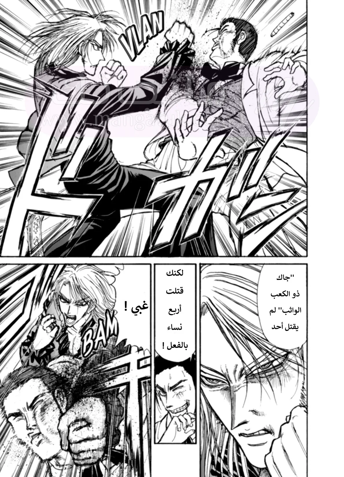 الصفحة 39