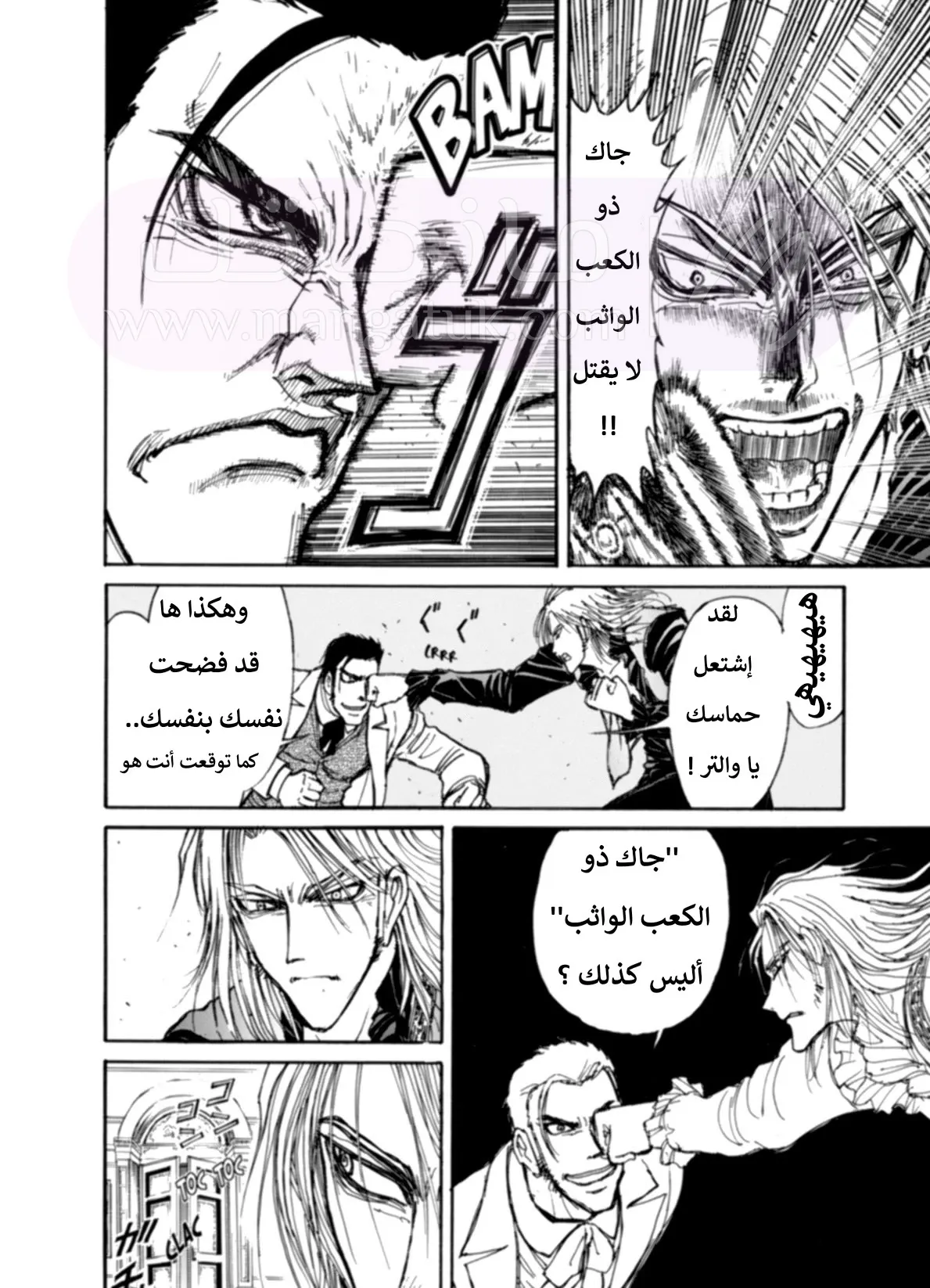 الصفحة 40