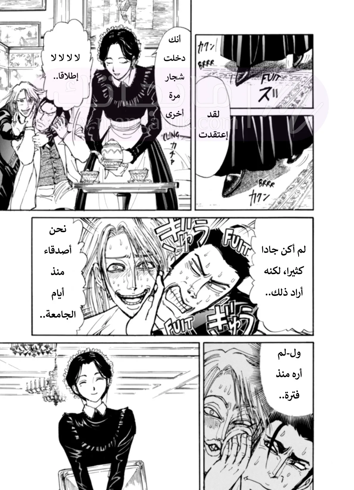 الصفحة 43