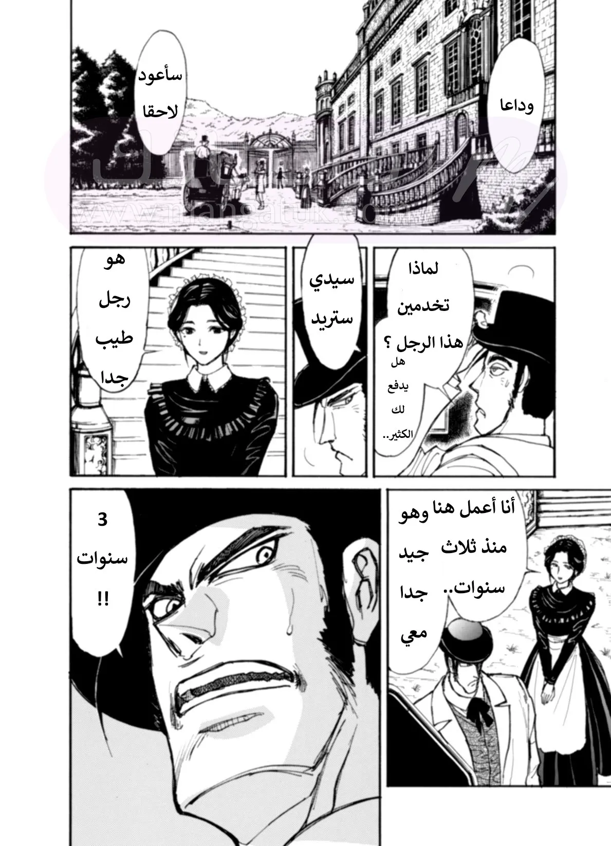الصفحة 44