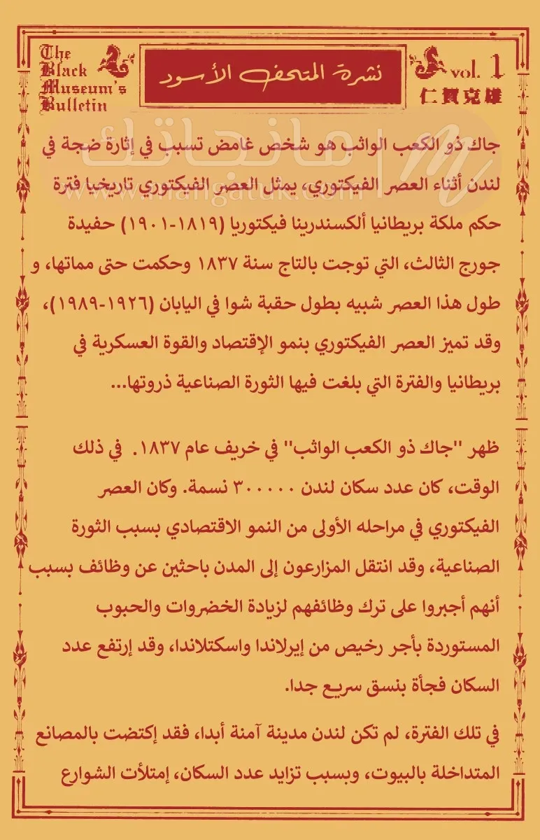 الصفحة 47