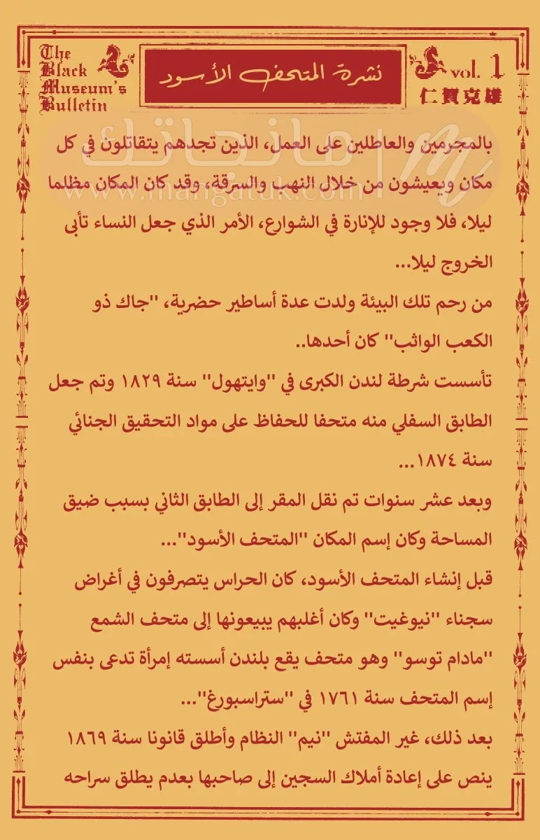 الصفحة 48