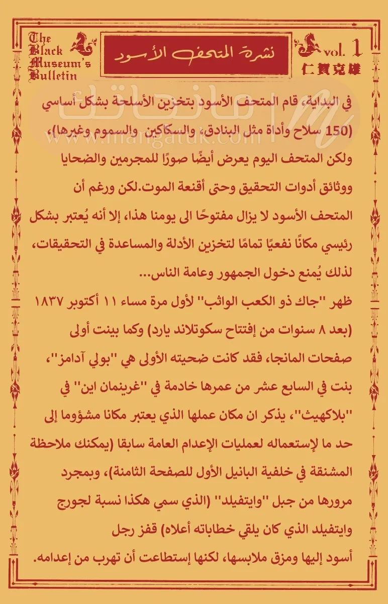 الصفحة 49