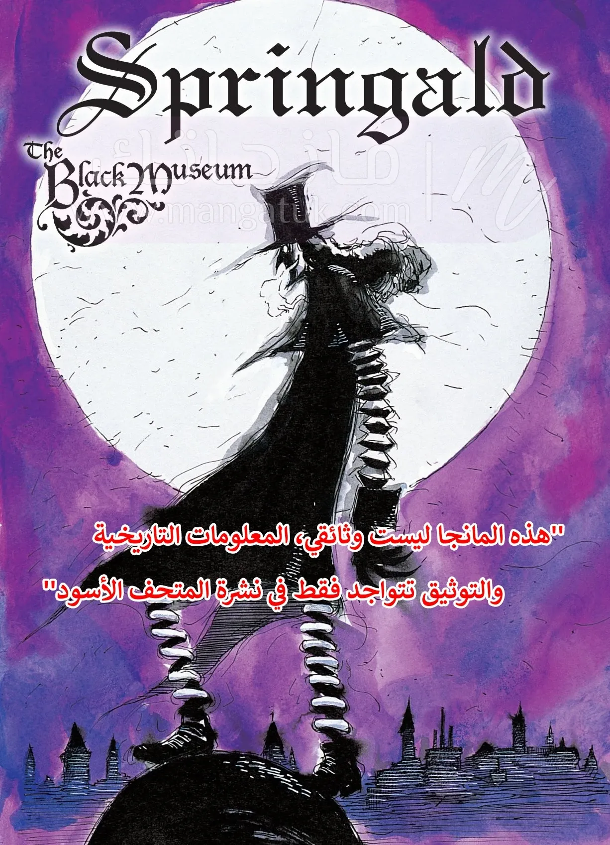 الصفحة 51