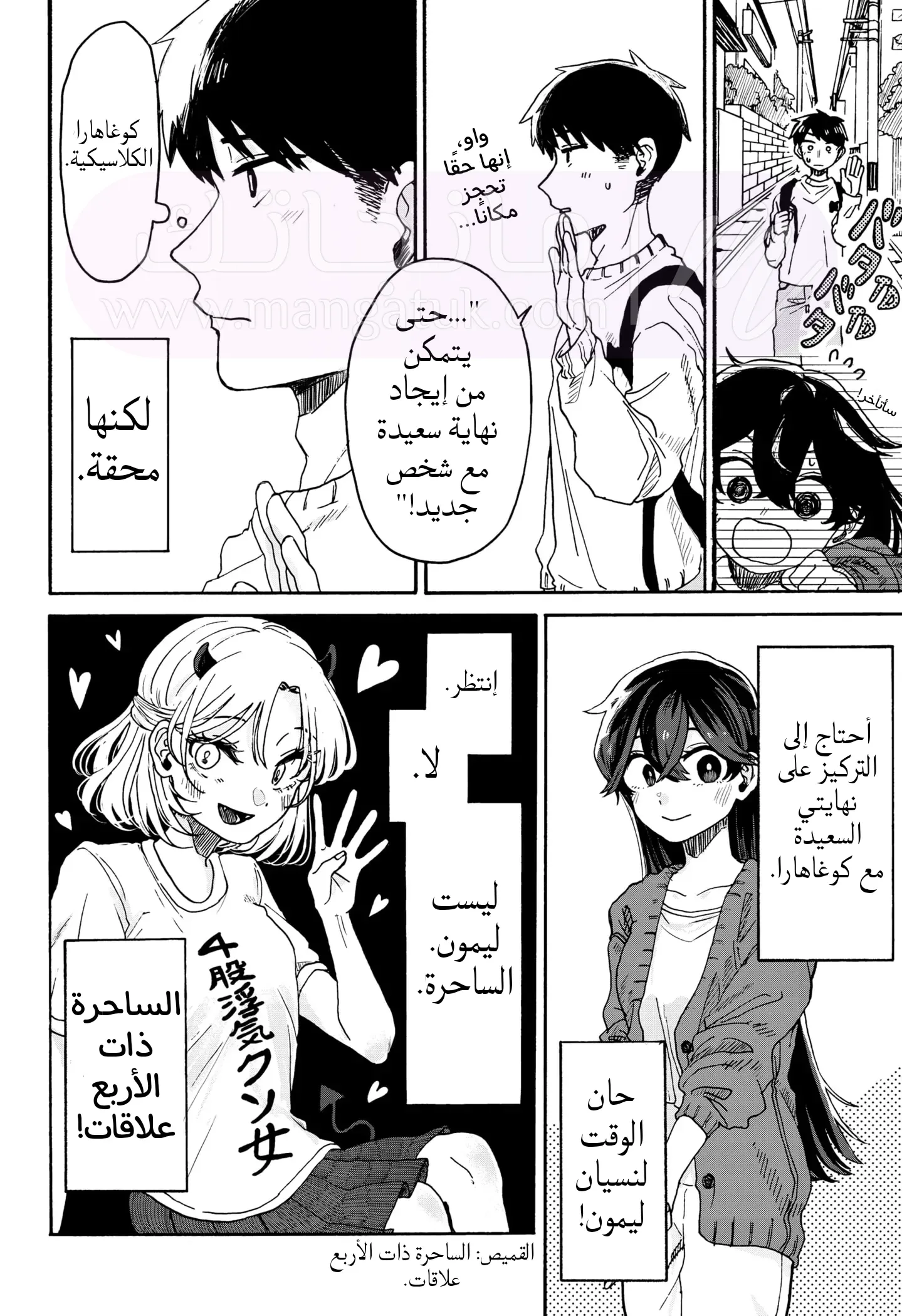 الصفحة 10