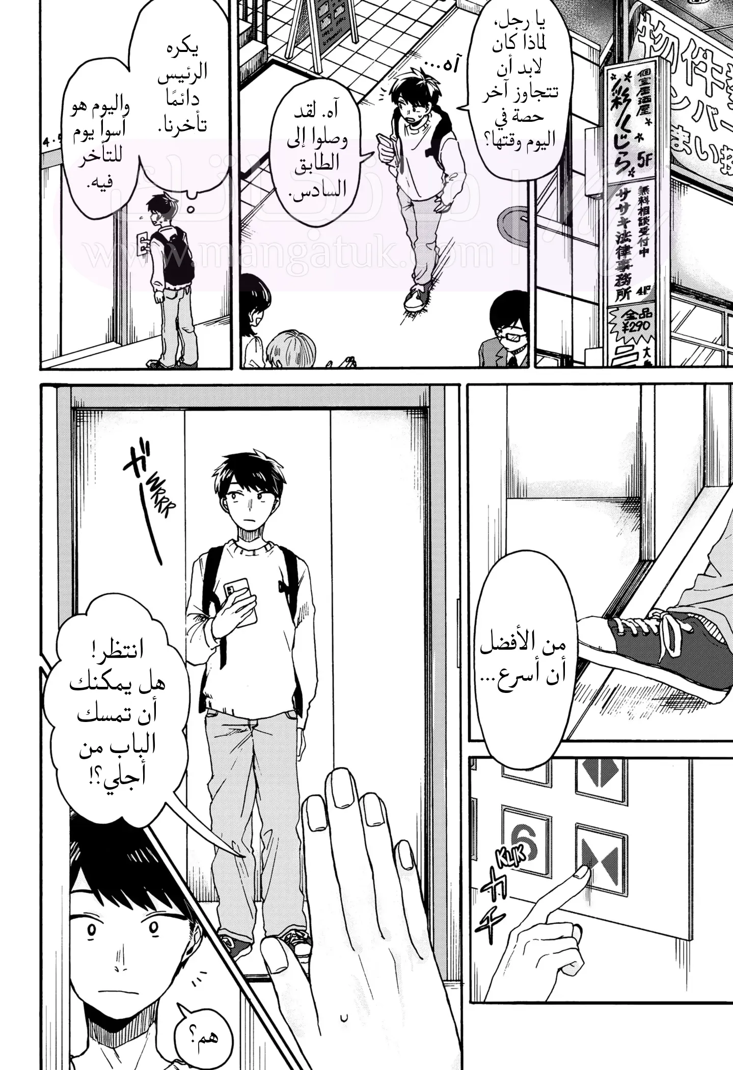 الصفحة 12