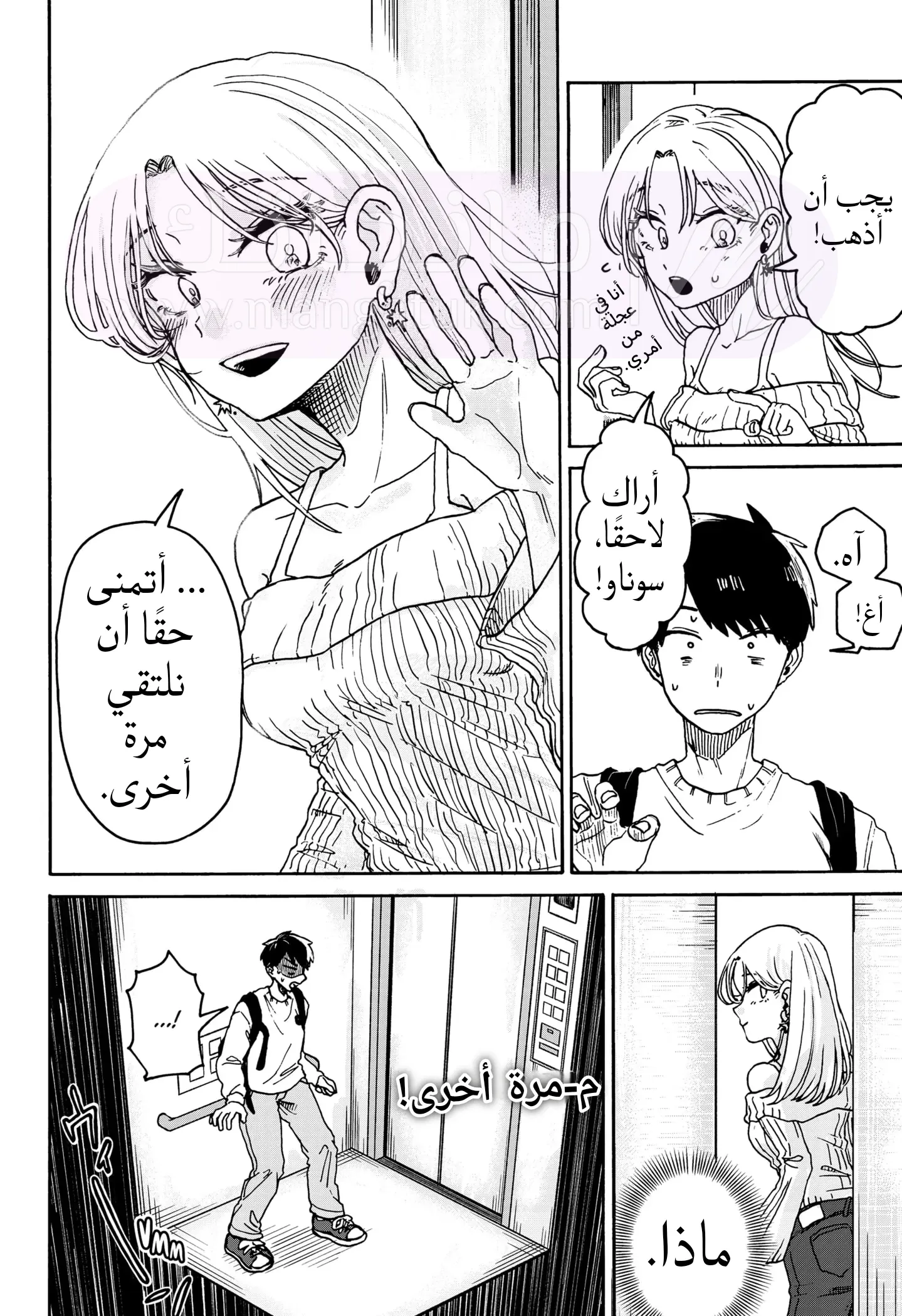 الصفحة 18