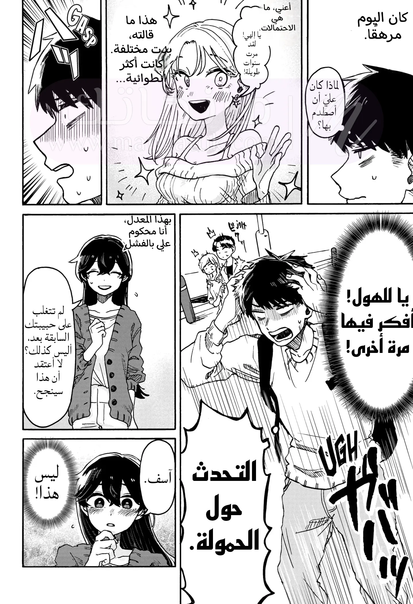 الصفحة 22