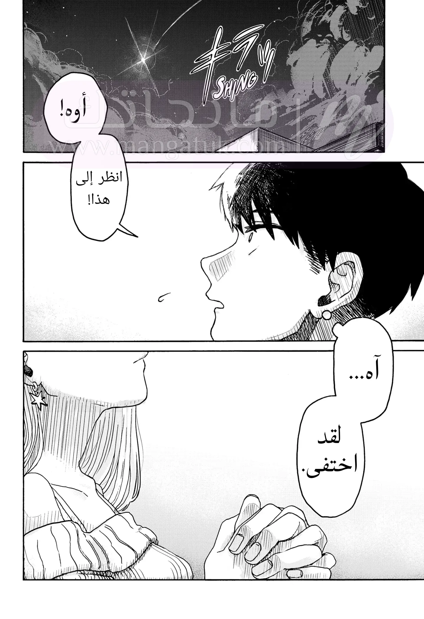 الصفحة 24