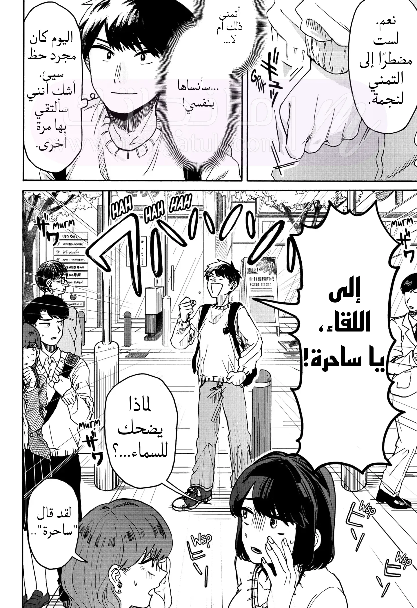 الصفحة 26