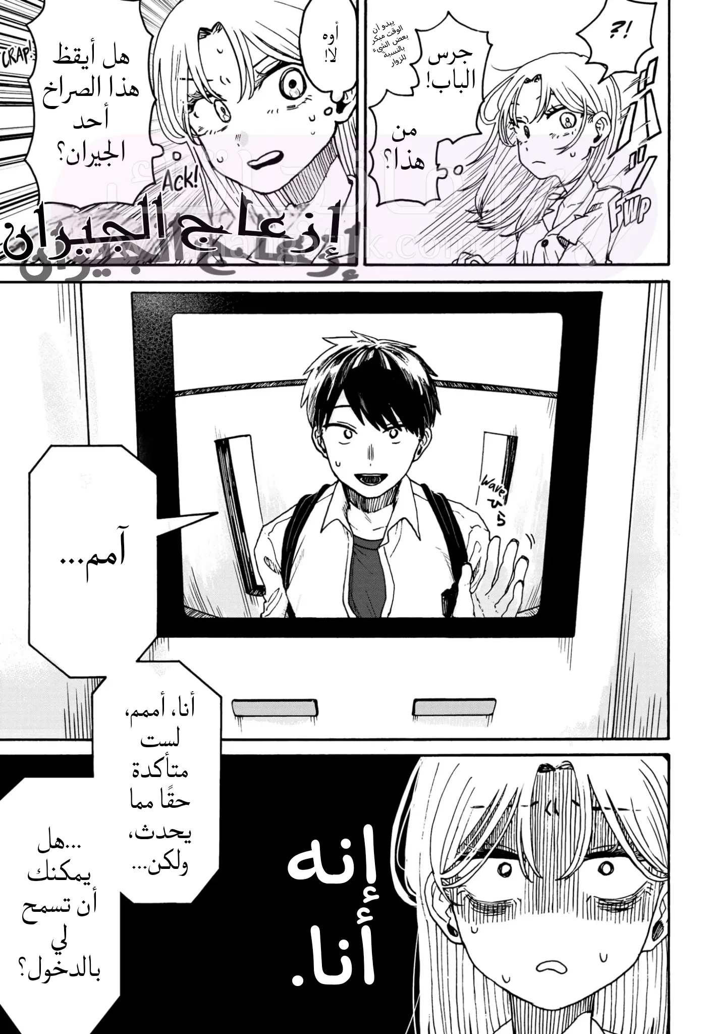 الصفحة 31