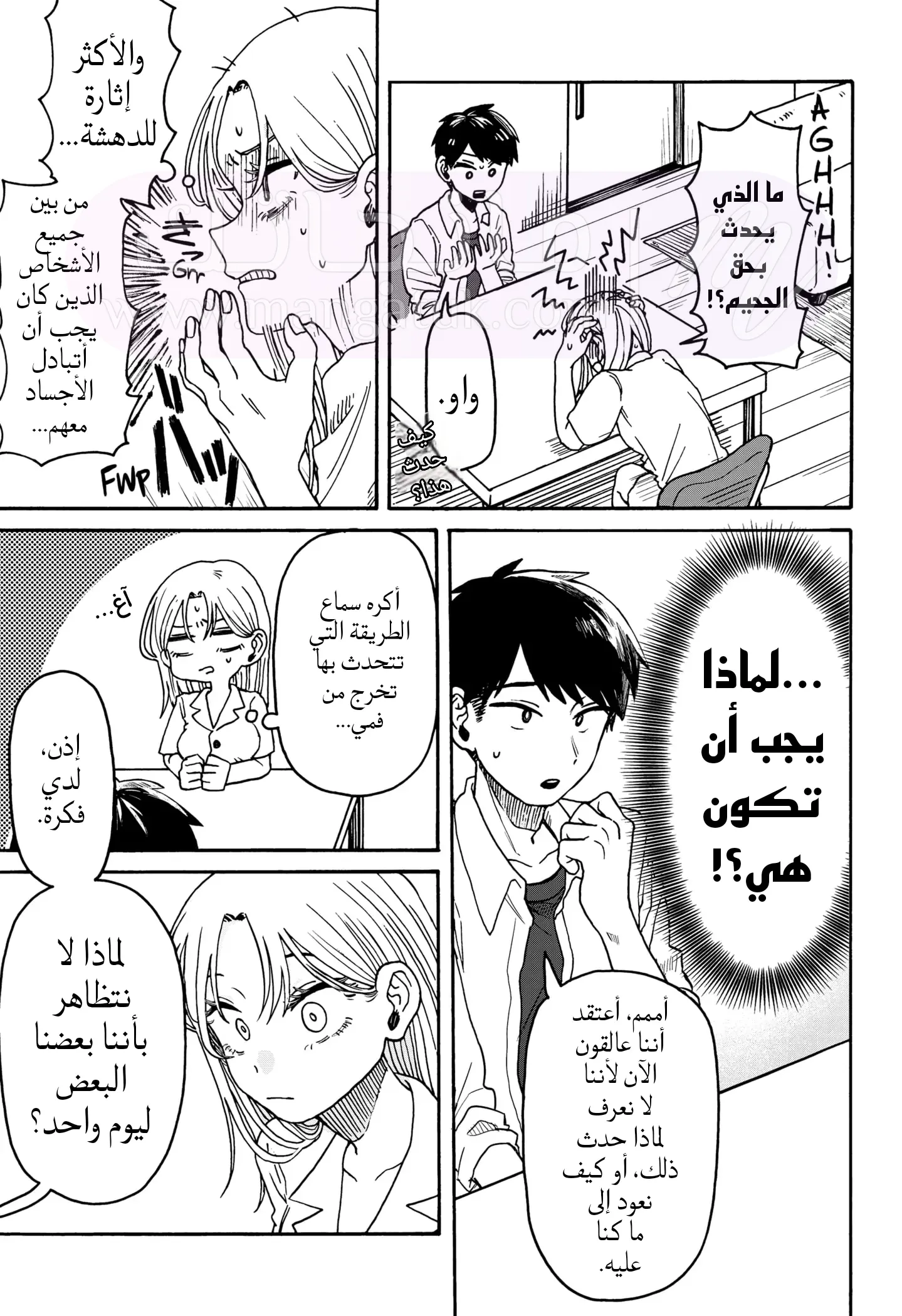 الصفحة 33