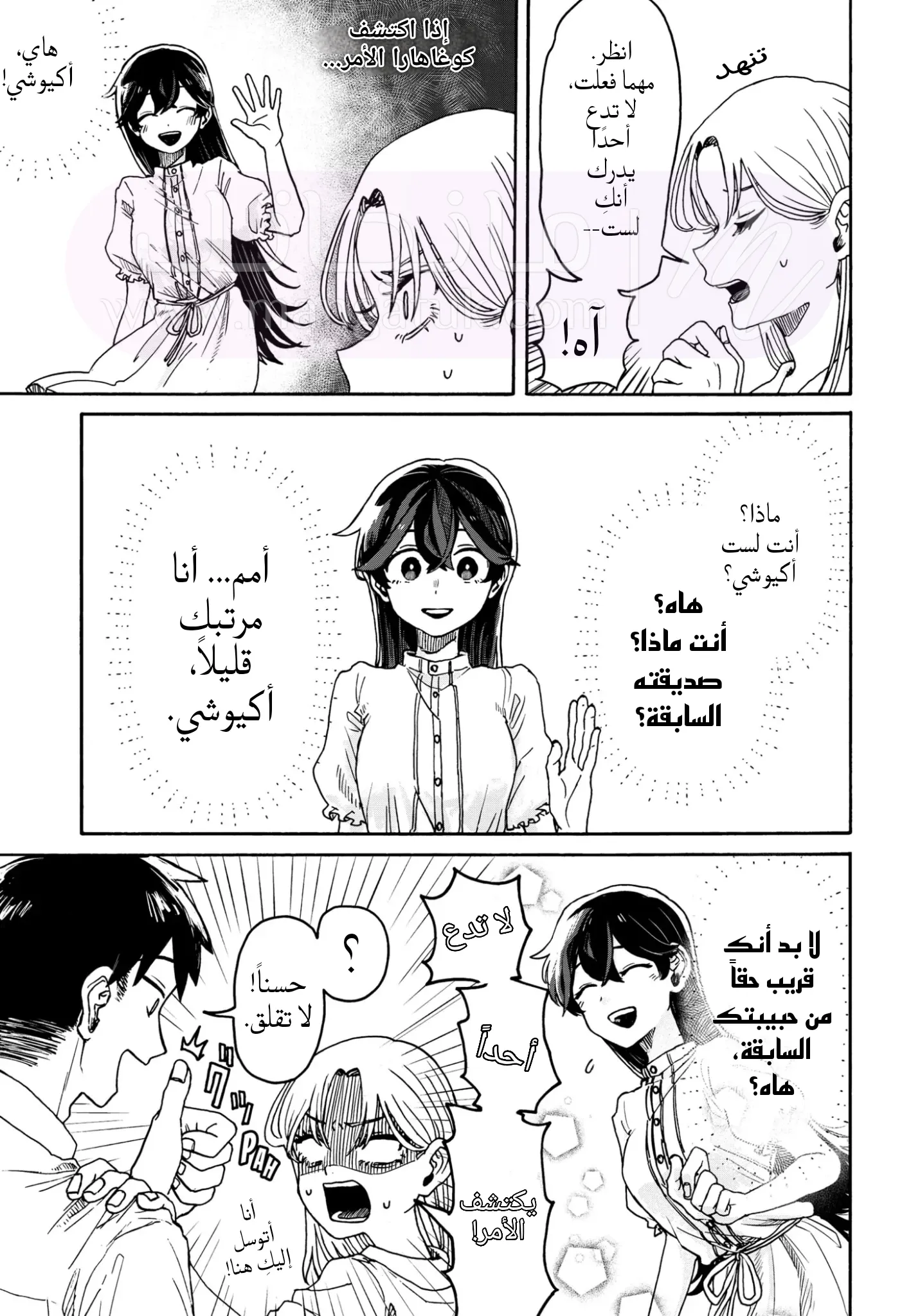 الصفحة 35