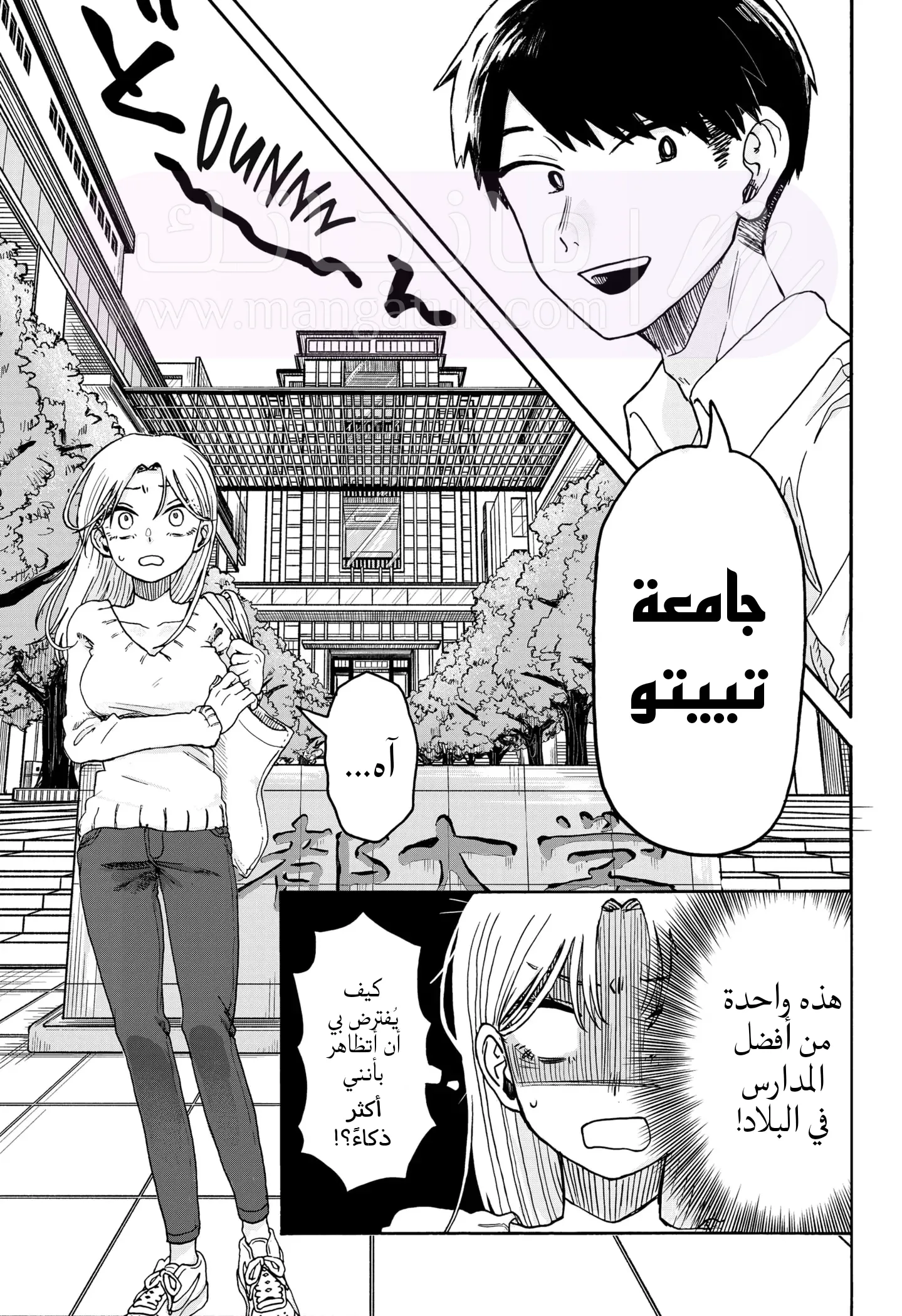 الصفحة 37