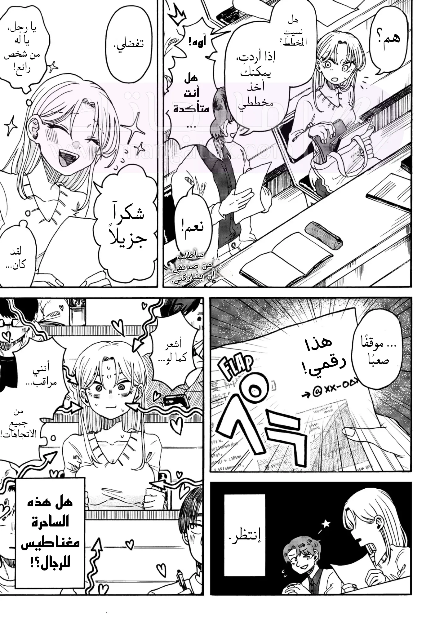 الصفحة 41