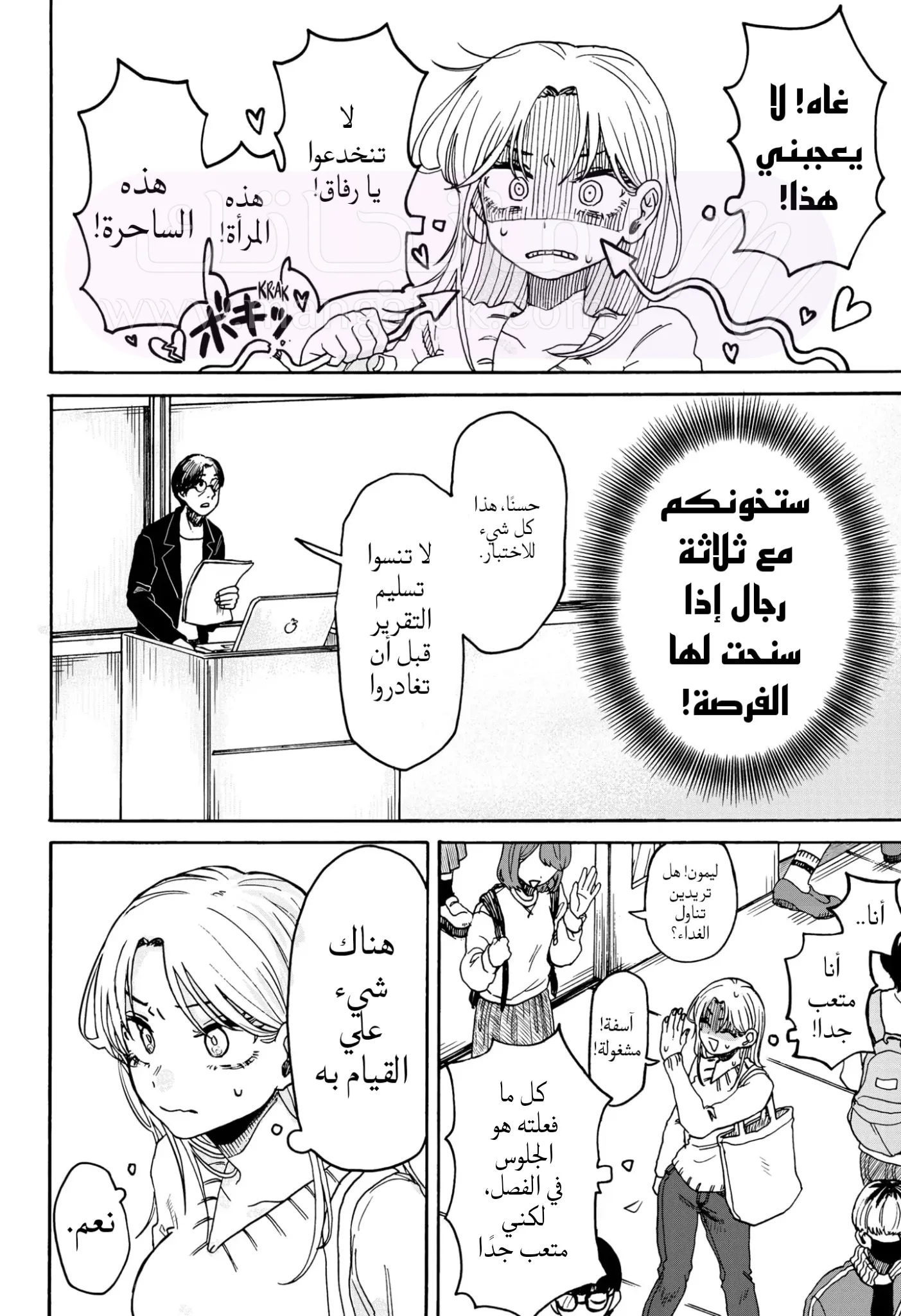 الصفحة 42