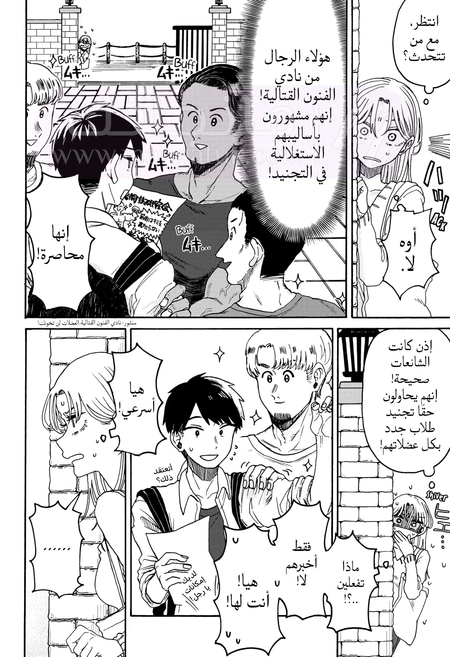 الصفحة 44