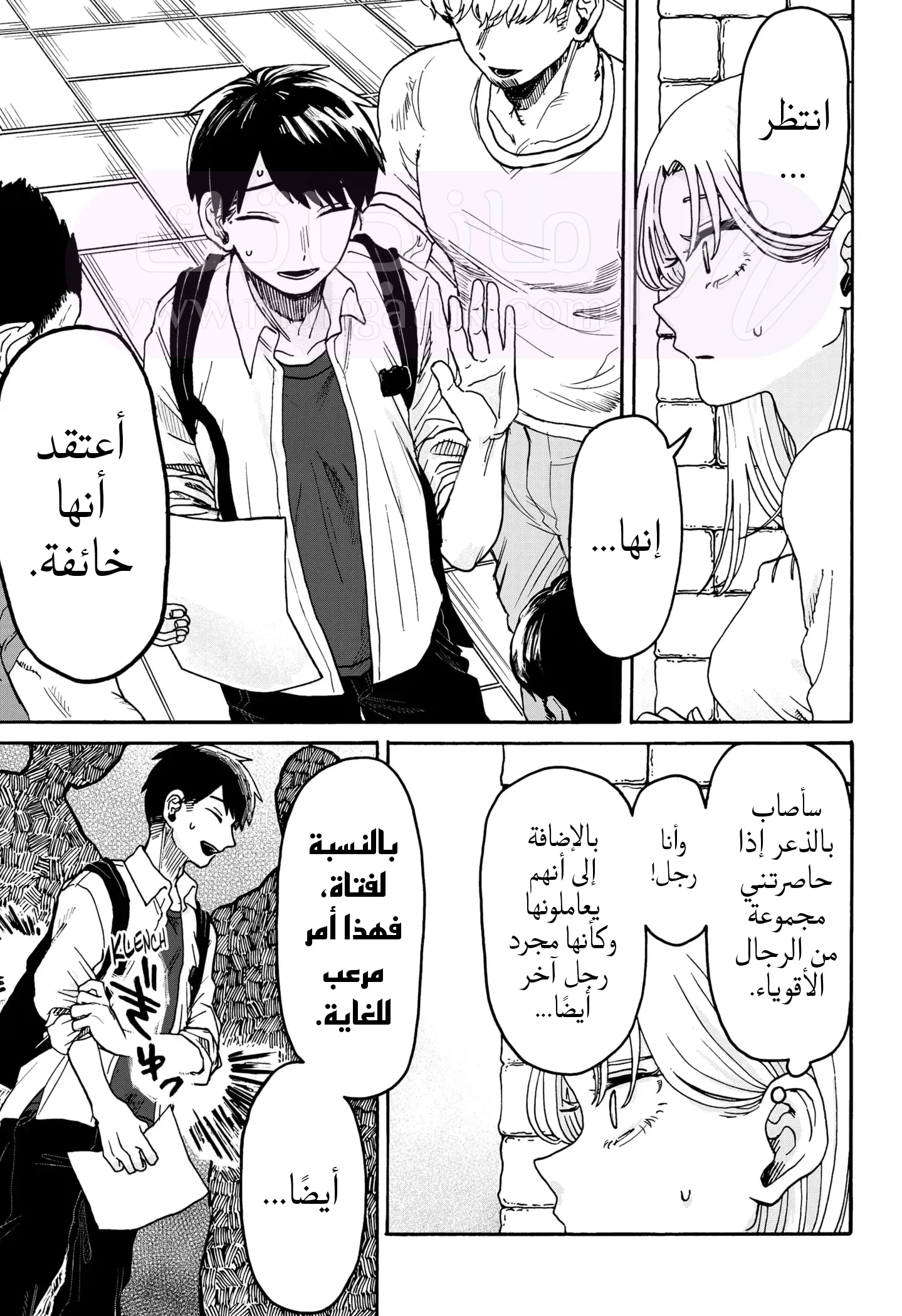 الصفحة 45