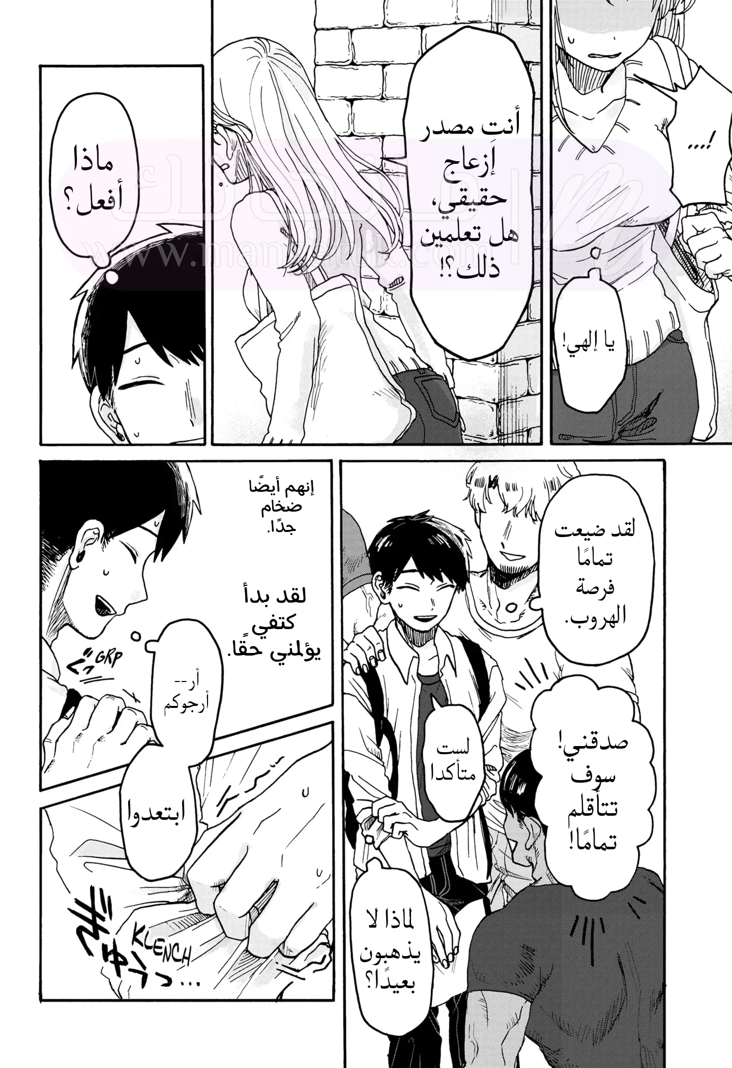 الصفحة 46