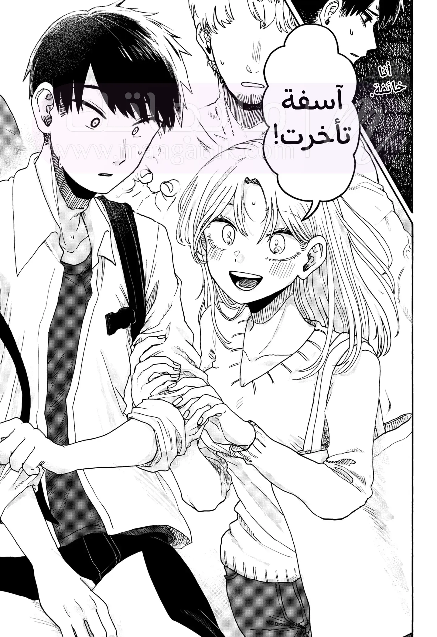 الصفحة 47