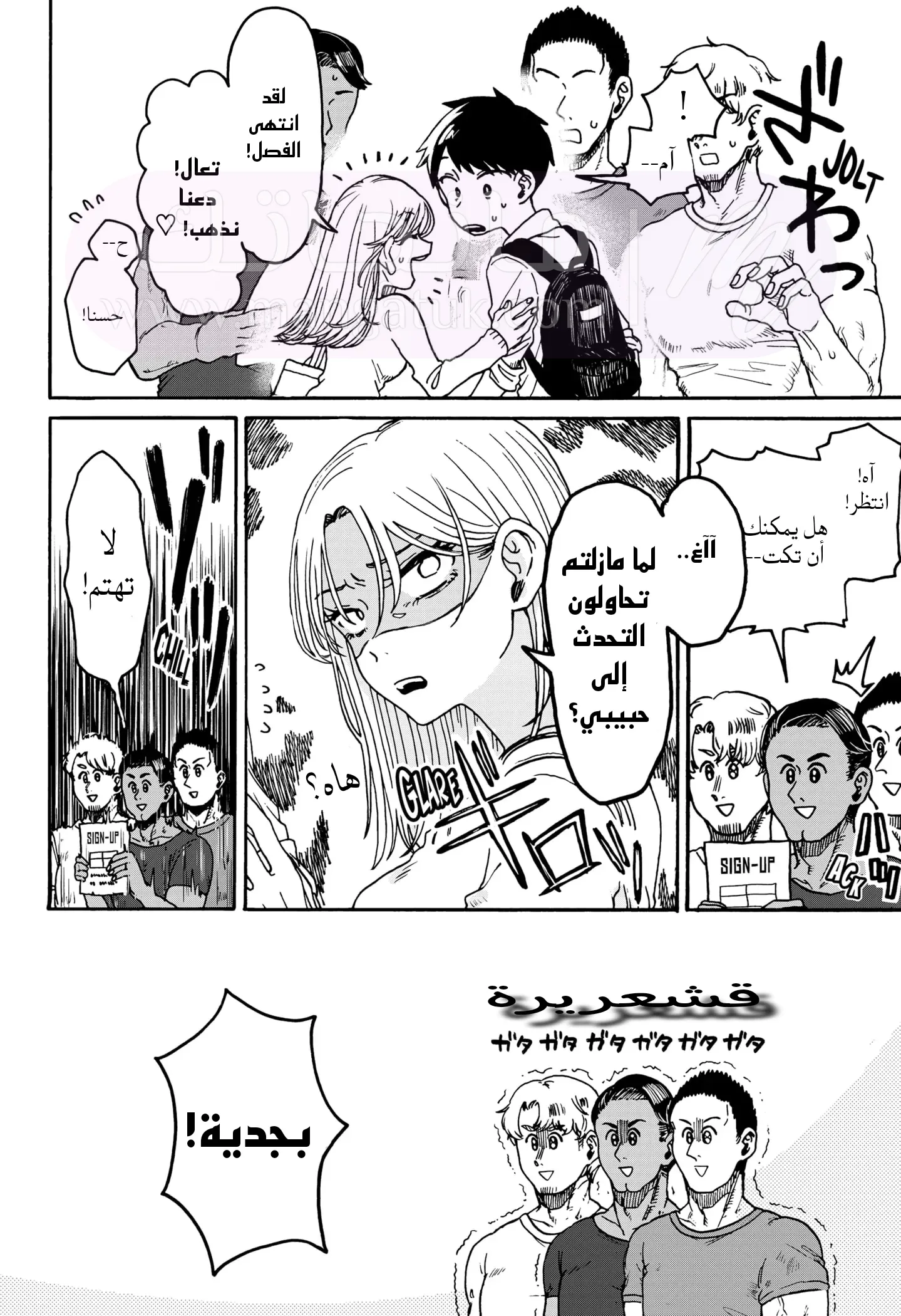 الصفحة 48