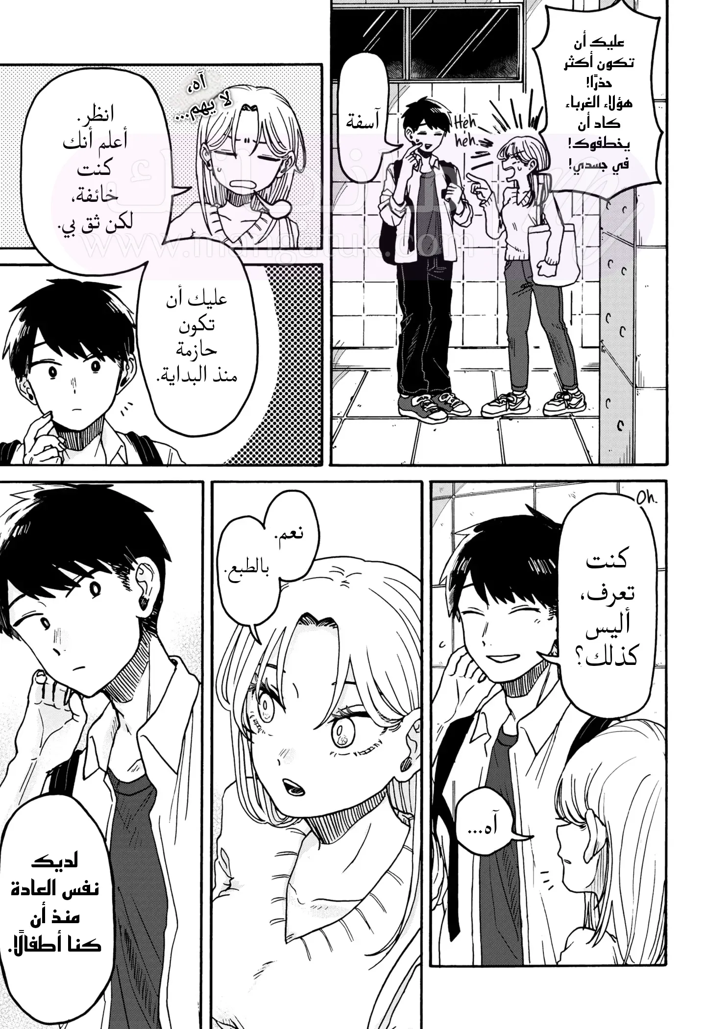 الصفحة 49