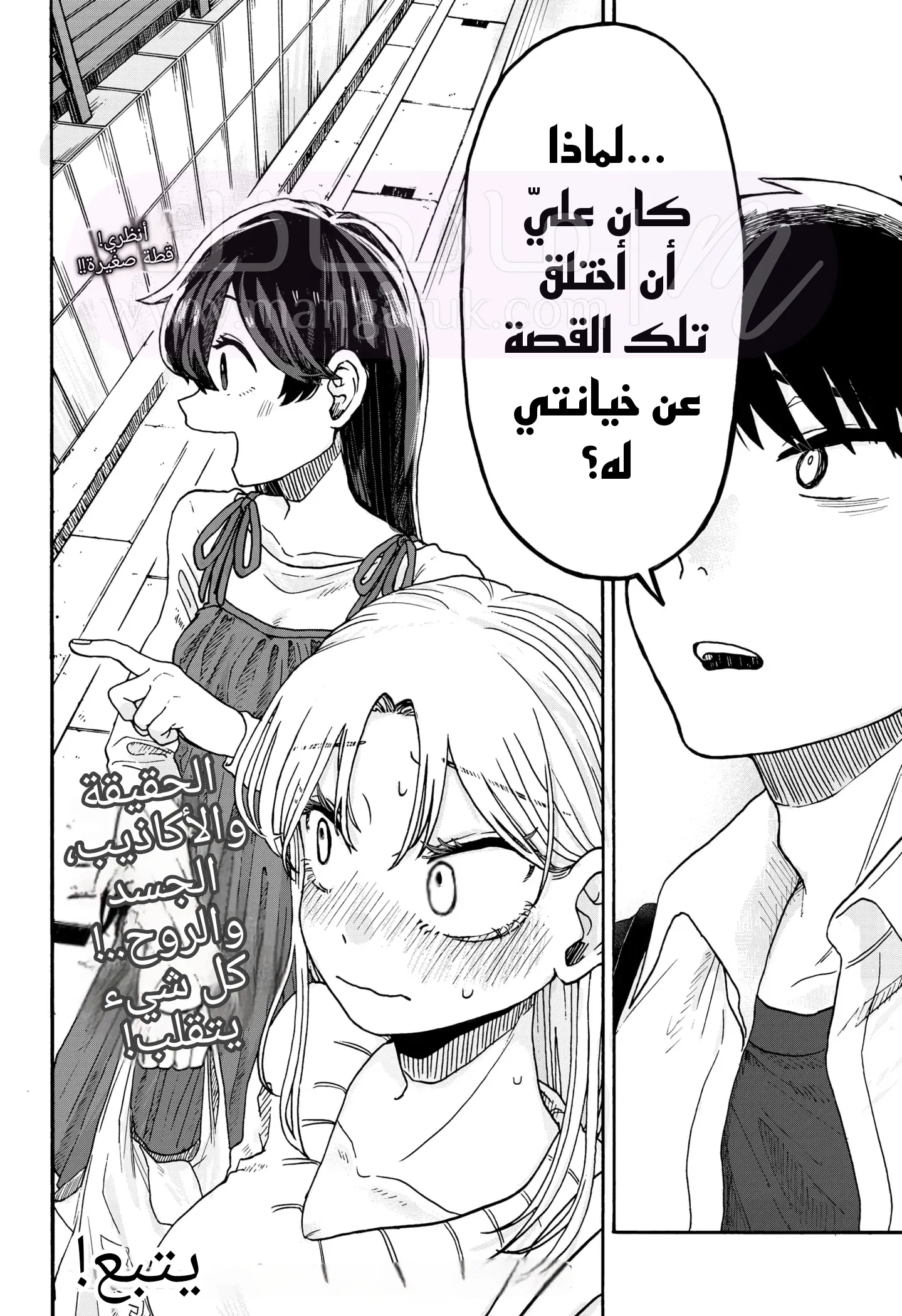 الصفحة 58