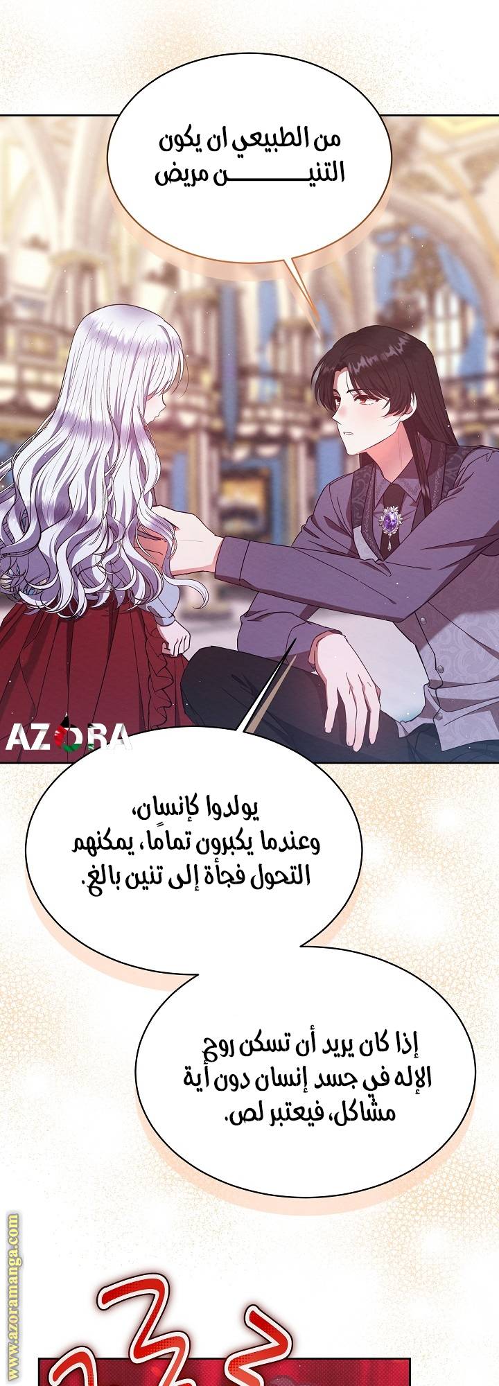 الصفحة 13