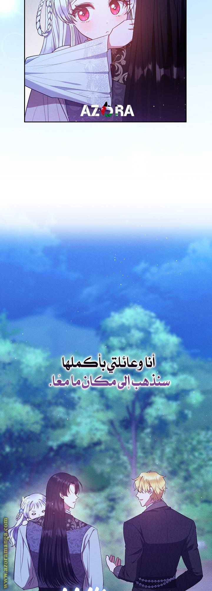 الصفحة 24