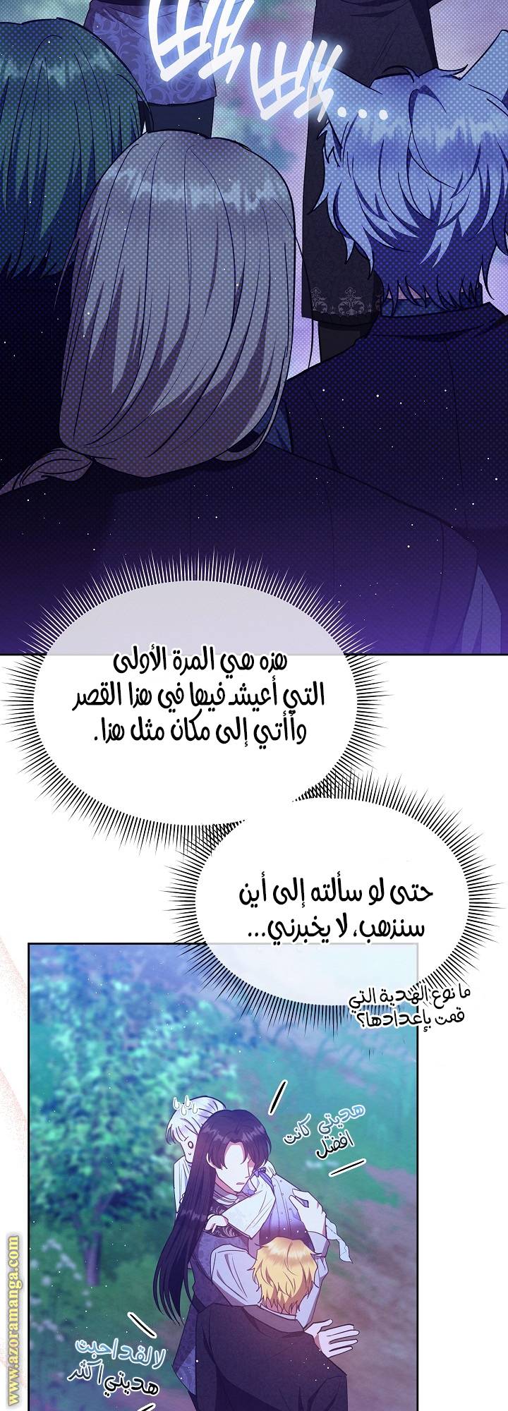 الصفحة 25