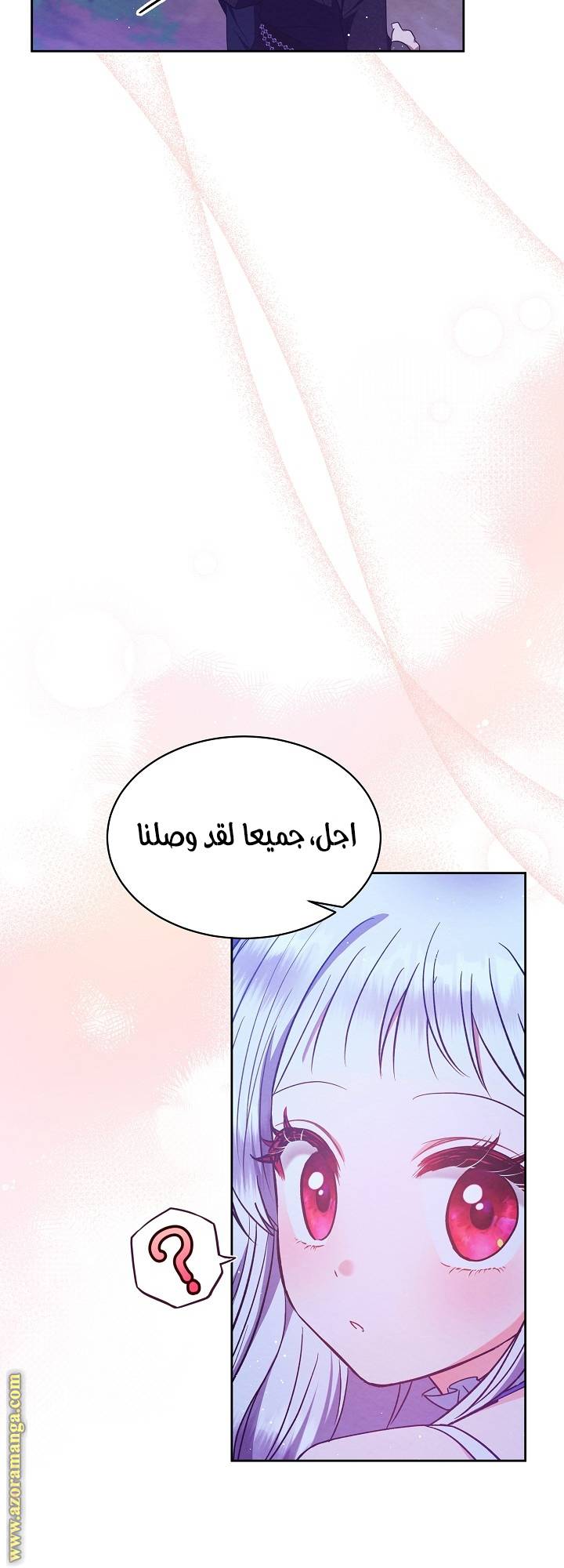 الصفحة 26