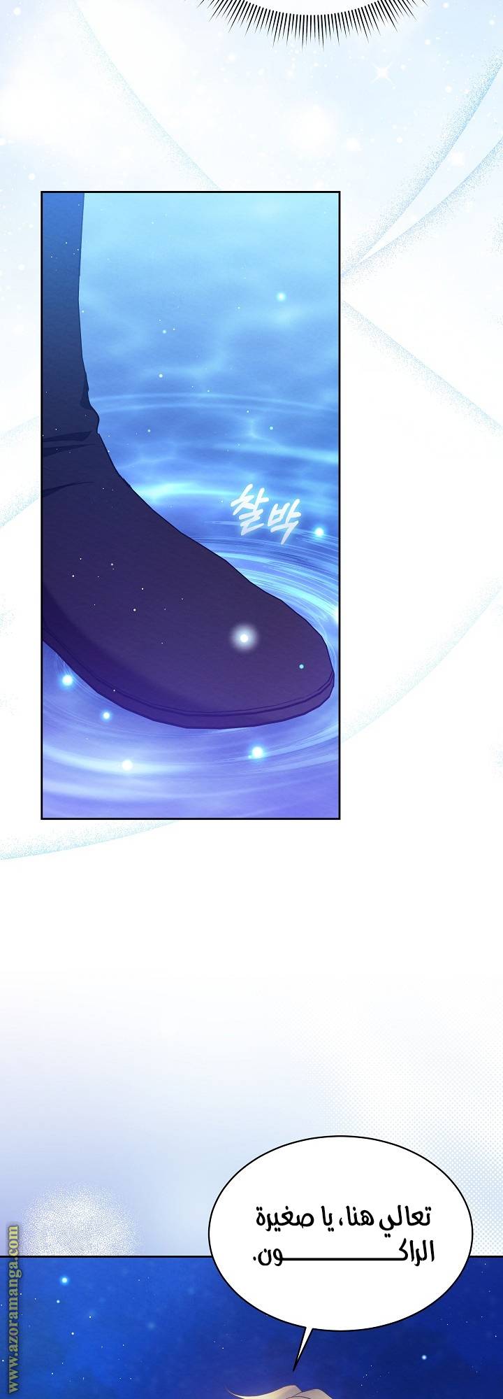 الصفحة 28