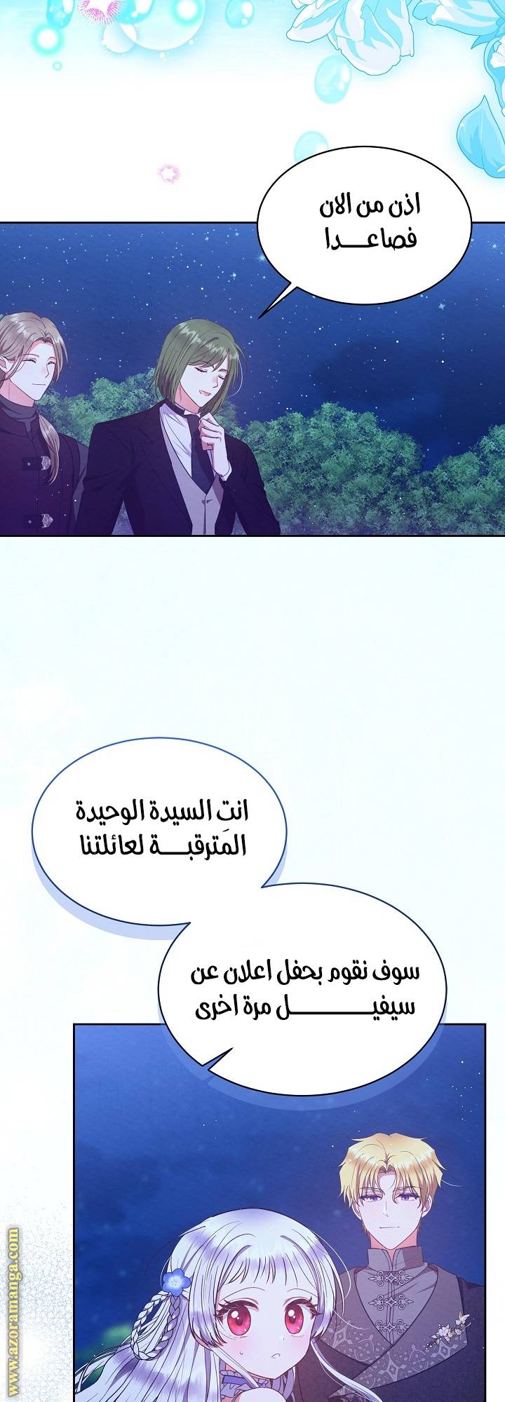 الصفحة 33