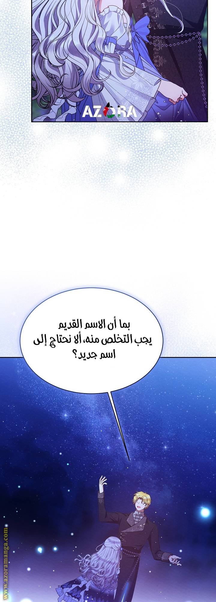 الصفحة 34