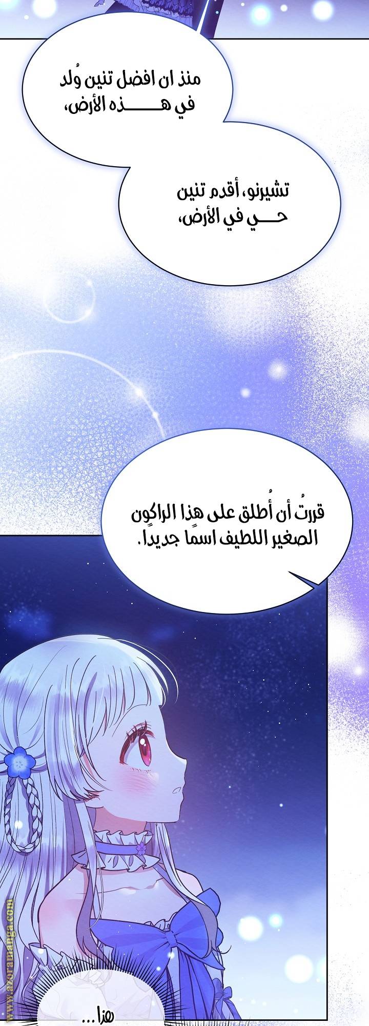 الصفحة 35
