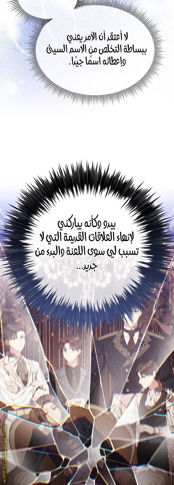 الصفحة 36