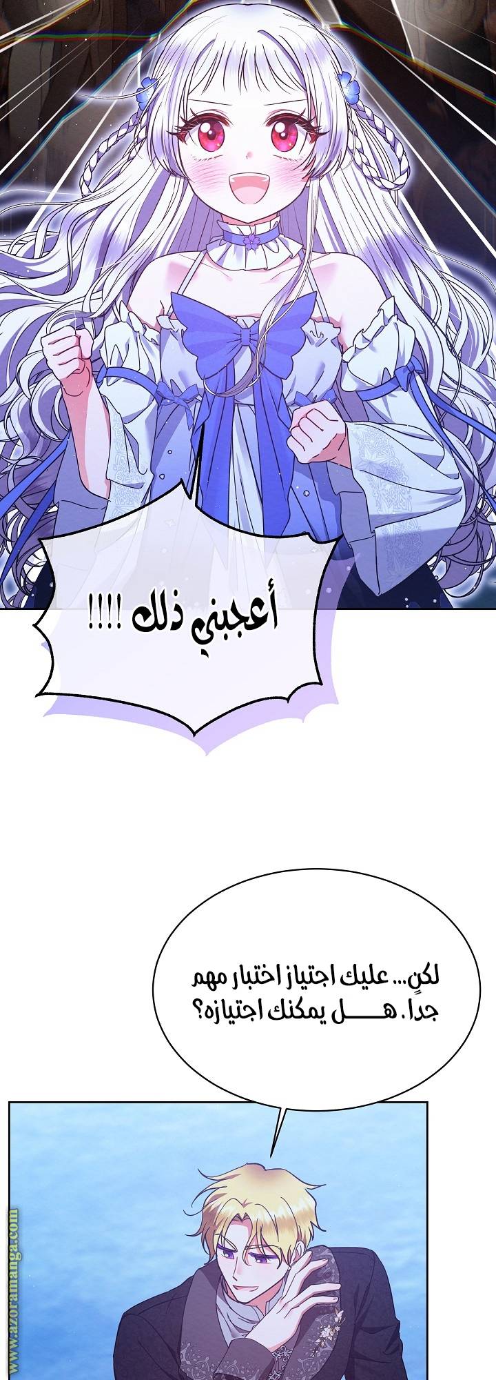 الصفحة 37