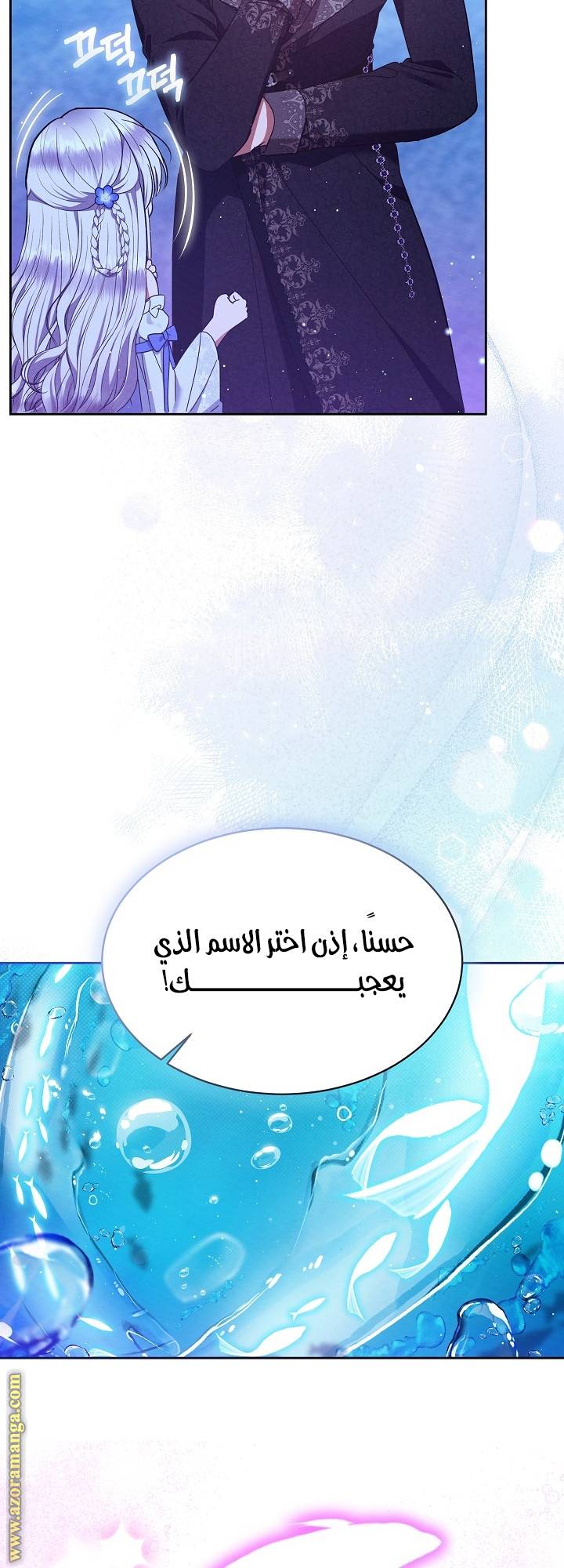 الصفحة 38