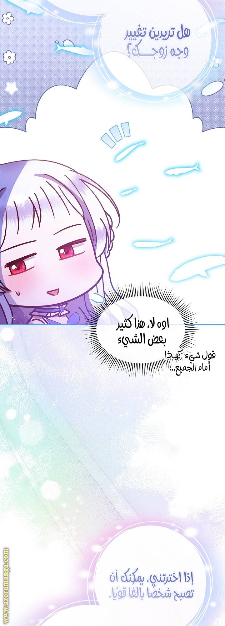 الصفحة 42