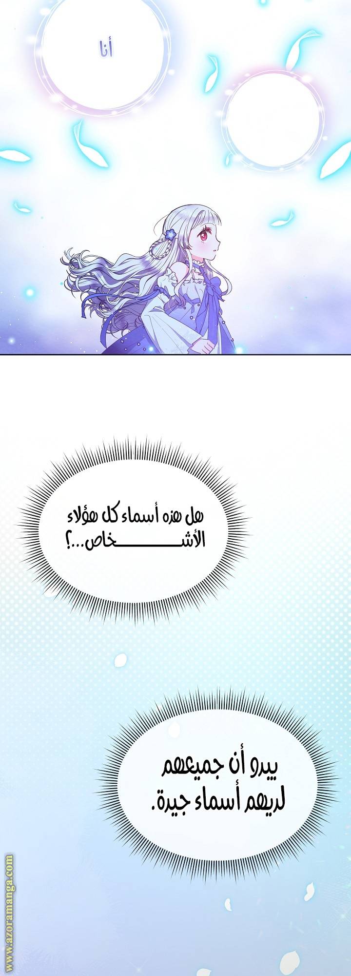 الصفحة 44