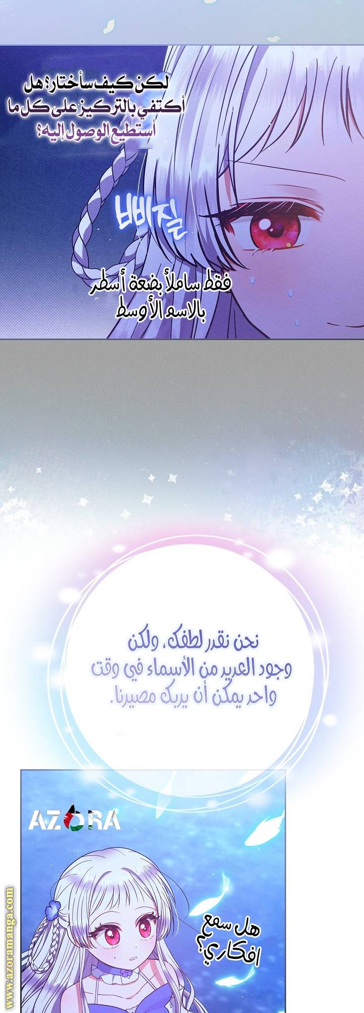 الصفحة 45